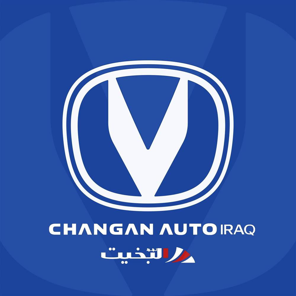 Changan Iraq HQ